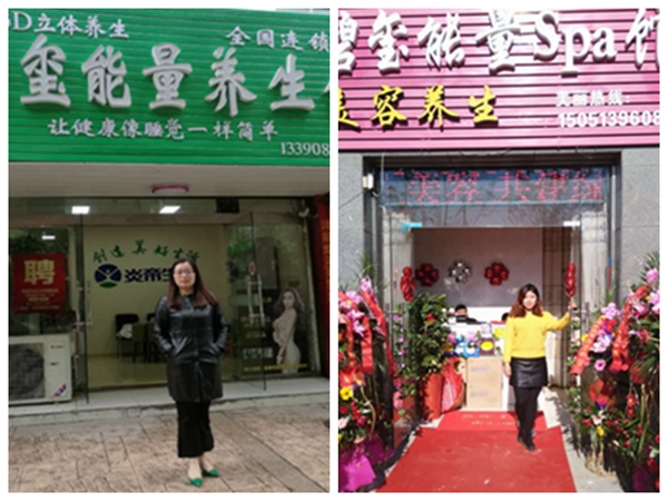 成都市胥学华_副本001.jpg