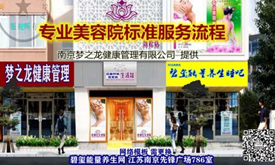 专业美容院标准服务流程.jpg