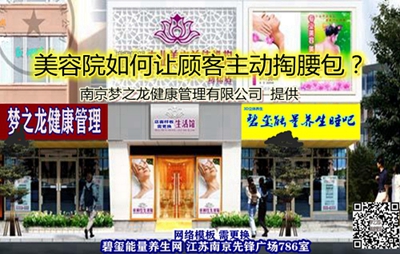 美容院如何让顾客主动掏腰包？.jpg