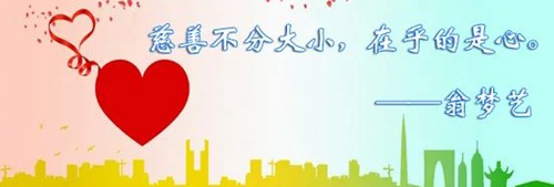 百城千店万人献爱心01_副本.jpg