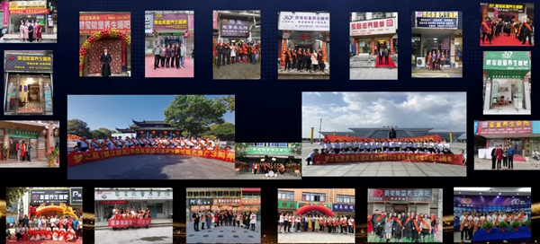 部分社区加盟店_副本.jpg