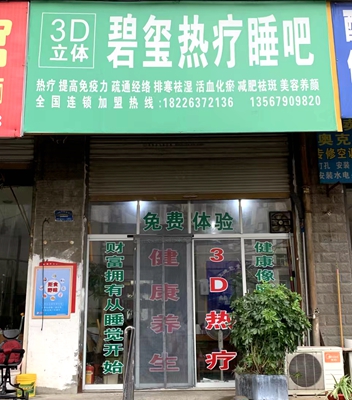 微信图片_20220715110103_副本.jpg