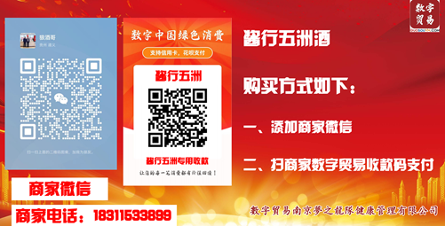 微信图片_20250204150426.png