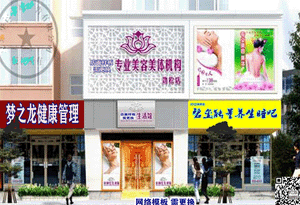 2019年复旦大学发布《中国疾病保险知识图谱》